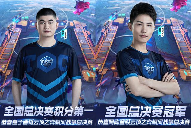 公开赛如火 公开赛如火