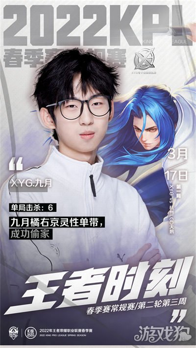 在这场比赛 在这场比赛